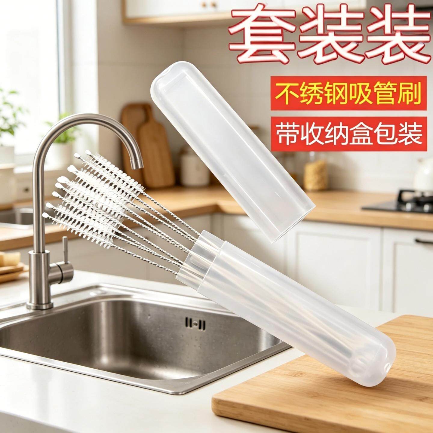 不锈钢可弯曲细吸管清洁刷图片