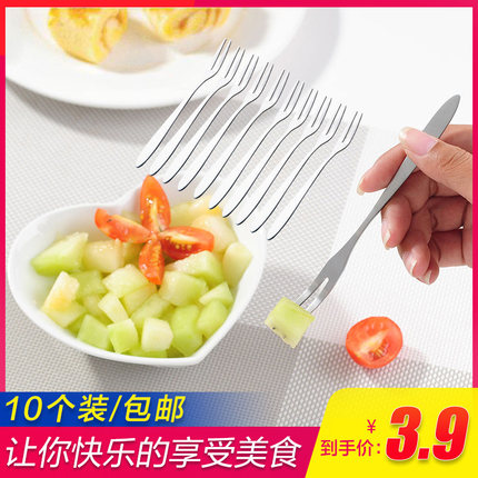 优质不锈钢水果叉套装创意可爱水果签小号餐叉甜品叉糖果叉月饼叉