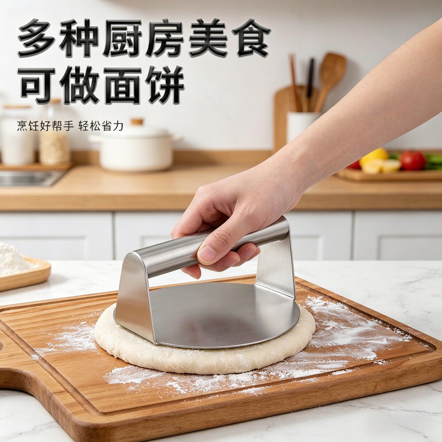 不锈钢圆型压饼器压饺子皮肉饼神器家用食物压烧饼包子皮工具
