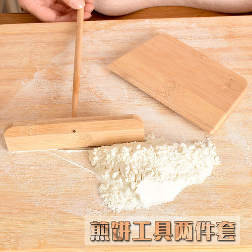 家用煎饼煎蛋工具两件套