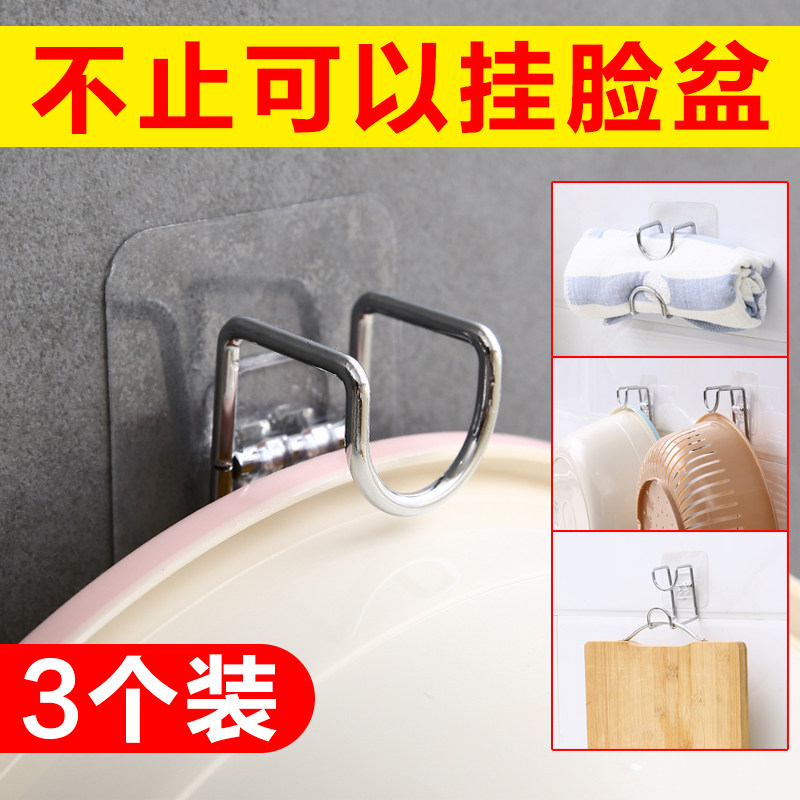 脸盆拖把免打孔家用卫生间挂钩架