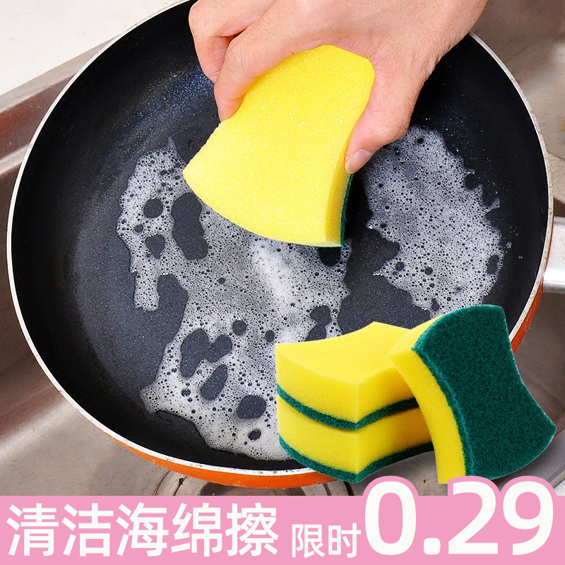 厨房双面多款洗碗海绵擦刷碗洗碗神器洗碗巾海绵百洁布吸水抹布