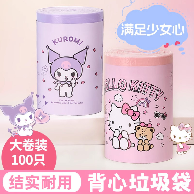 家用厨房宿舍100只收口袋子新料