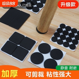 椅子静音脚垫桌椅凳子腿保护套沙发餐椅防滑贴家具防撞垫桌腿脚套