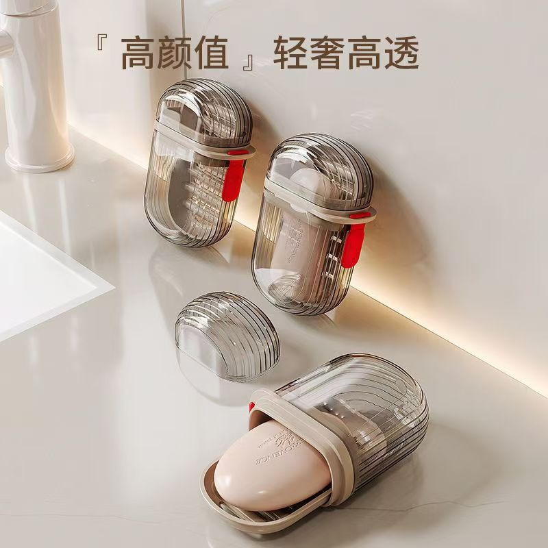 旅行常备便携式香皂盒肥皂盒双层密封带盖沥水旅游大皂盒迷你轻奢