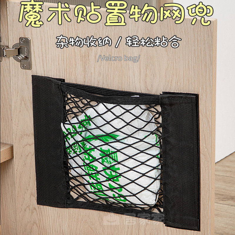 厨房收纳神器塑料袋垃圾袋收纳袋壁挂式鞋套整理袋墙上收纳挂袋