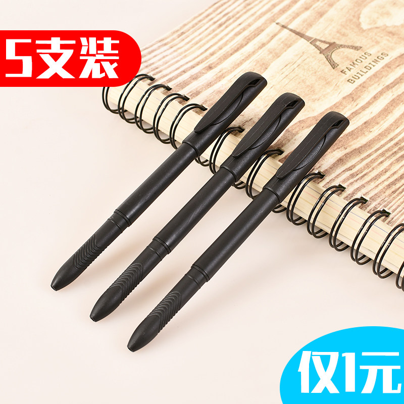 5支空笔杆办公学生用品替换