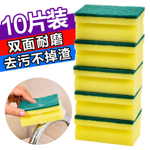 海绵百洁布不沾油金刚砂洗锅