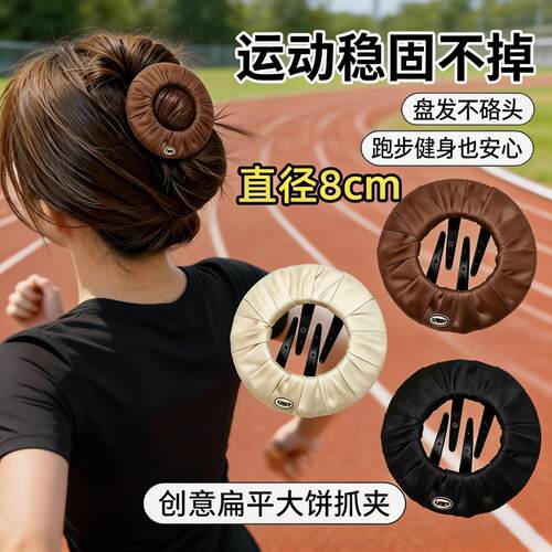 运动防掉不硌头发抓夹