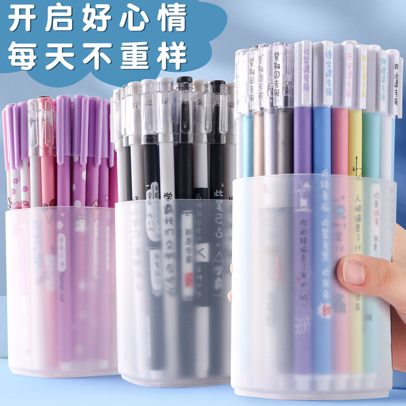 搞笑学霸网红中性笔好看搞怪趣味