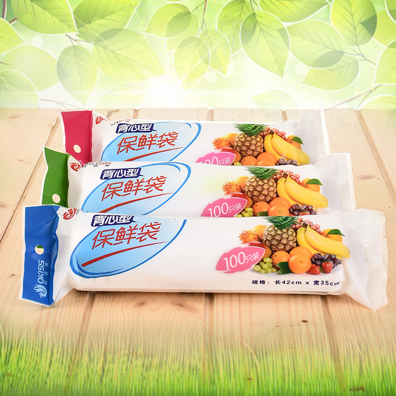 食品级家用挂耳式保鲜袋耳有白色袋官方旗舰店加厚点断式手提背心,餐饮具,保鲜袋,淘宝优惠券,粉丝福利购,淘宝优惠卷