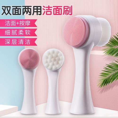 硅胶洗脸刷清洁毛孔神器