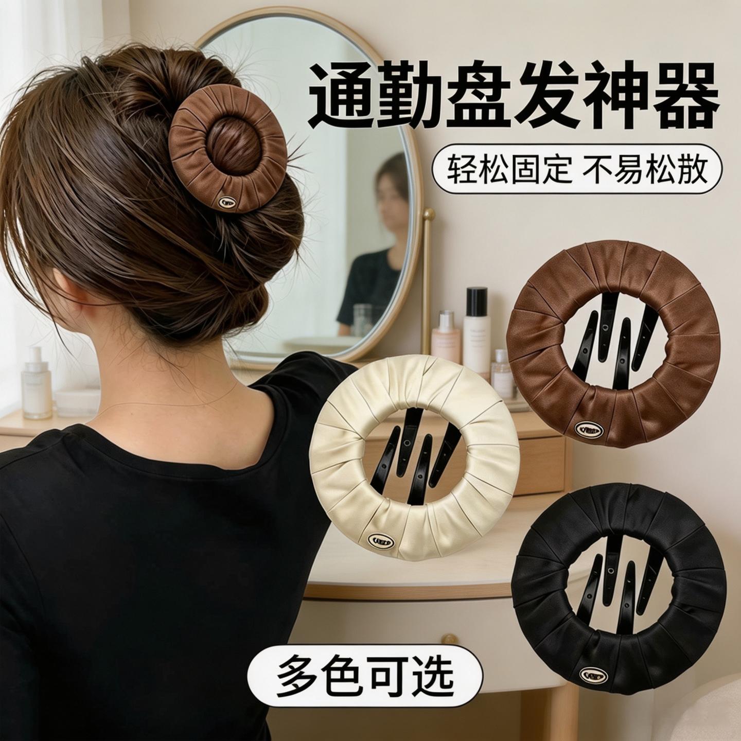 高级感圆形大号抓夹盘发狂甩不掉