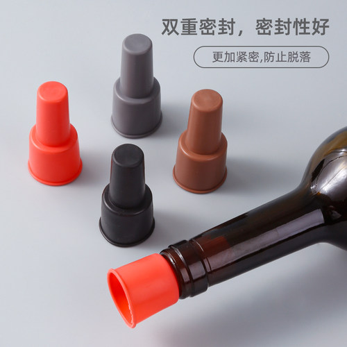 软胶红酒瓶塞通用软硅胶双重密封酒瓶专用塞香槟塞防尘盖塞子酒塞
