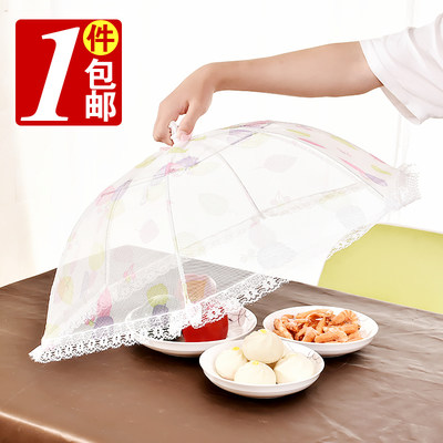 厨房菜罩可折叠罩菜伞饭桌碗罩