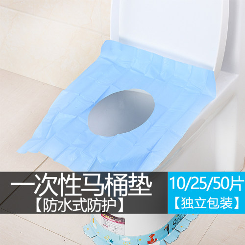 厕所旅游用品片装一次性马桶垫