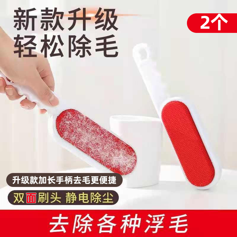 家用羊毛大衣专用刷子