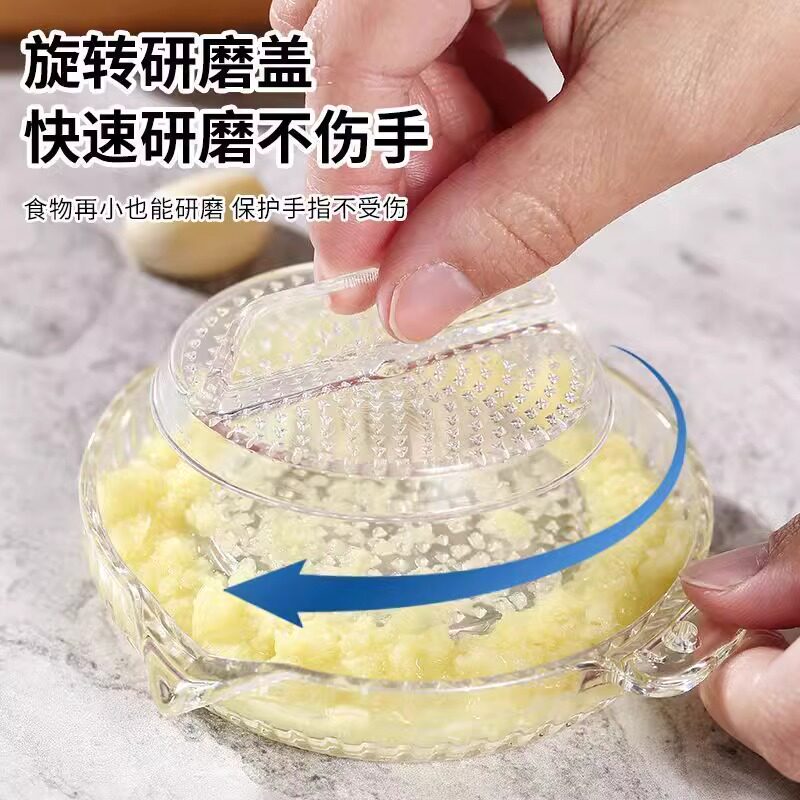 姜蒜研磨器手动擦蒜泥神器