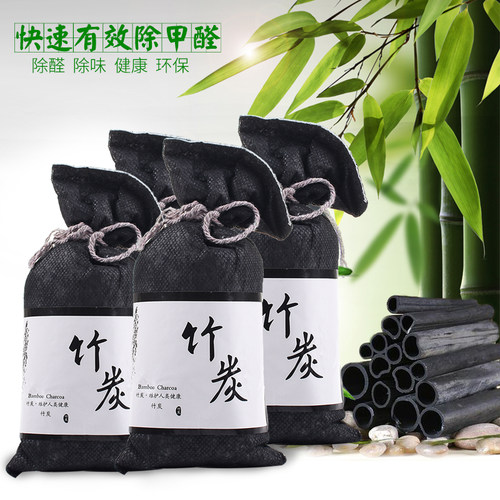 吸附除味家用常备活性炭炭包