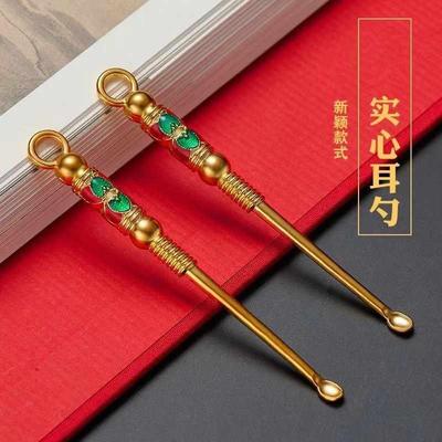 中国风压花挖黄金色耳勺挖耳朵耙
