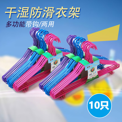 衣架家用无痕挂钩防滑衣服衣挂儿童衣撑裤架多功能晾晒挂钩衣架子