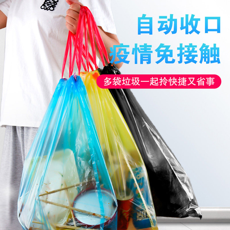垃圾袋家用手提式抽绳加厚商用家用大号实惠装背心厨房黑色塑料袋