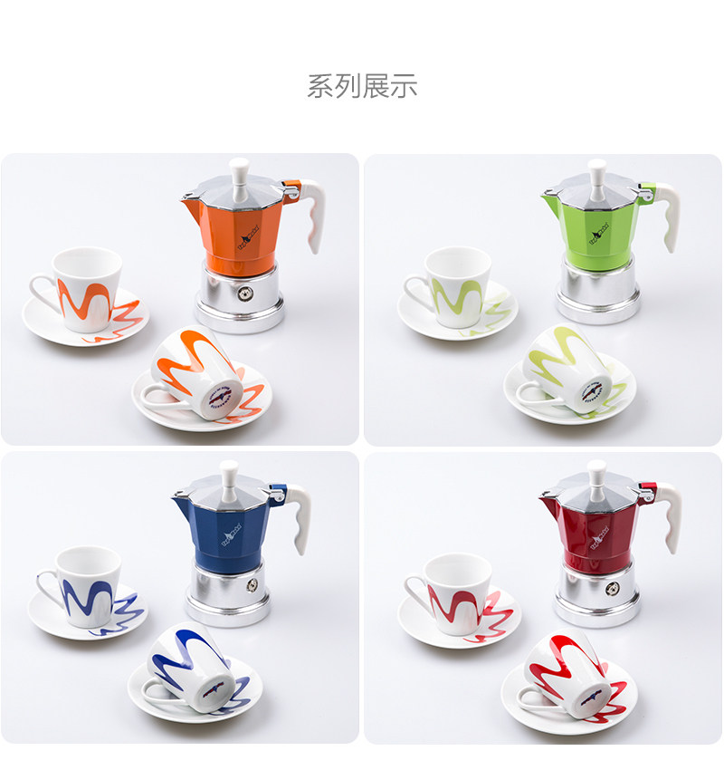 意大利进口摩卡咖啡壶礼盒套装