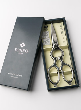 日本进口料理剪刀藤次郎厨用剪刀