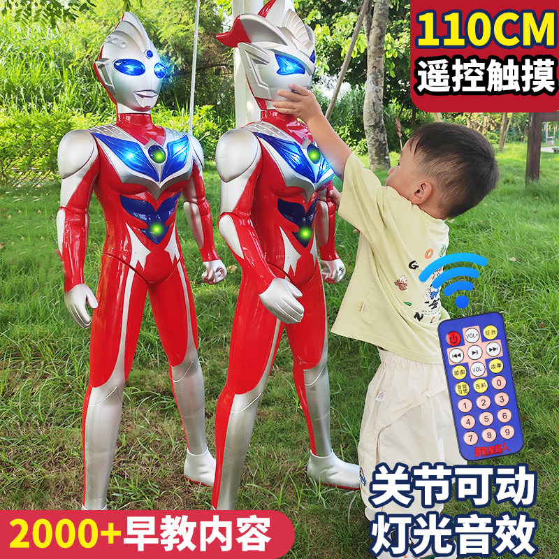 超大号新款超人玩具迪迦赛罗巨型人偶变身器套装儿童男孩生日礼物