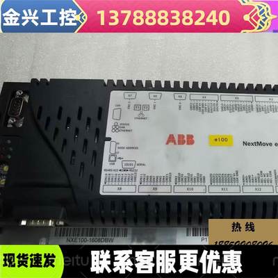 议价议价宜华工控产品ABB运动控制器NXE100-1608DBW 原装现货3AXD