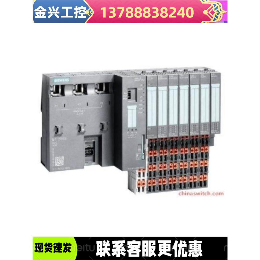 议价全新西门子ET 200SP基座单元6ES7193 6ES7 193-6BP00-0DA0/OD 电子元器件市场 其它元器件 原图主图