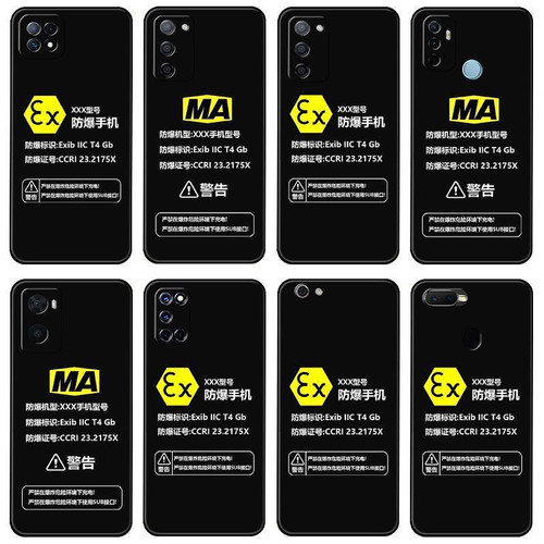 防爆标志EX手机壳reno11适用华为mate80苹果15vivo小米13红米k90oppo荣耀x70真我一加ace6/17/16/18/15/14