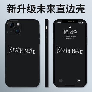 deathnote手机壳适用苹果17Promax死亡笔记iphone16华为mate70小米14/15/iQOO13一加12/11荣耀OPPO红米80k90