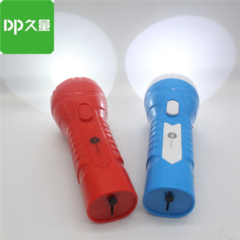 DP久量9075B手电筒远射便携户外