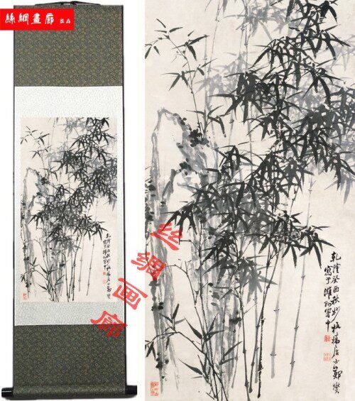 郑燮 板桥竹 书法 字画 丝绸挂画/国画/卷轴画定做 已装裱