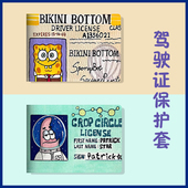 海绵宝宝驾驶证保护套行驶证皮套二合一证件套网红搞怪驾照本卡包