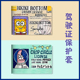 海绵宝宝驾驶证保护套行驶证皮套二合一证件套网红搞怪驾照本卡包