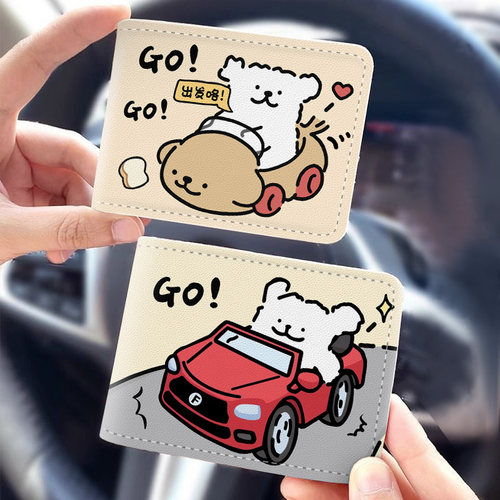 可爱驾驶证保护套行驶证皮套