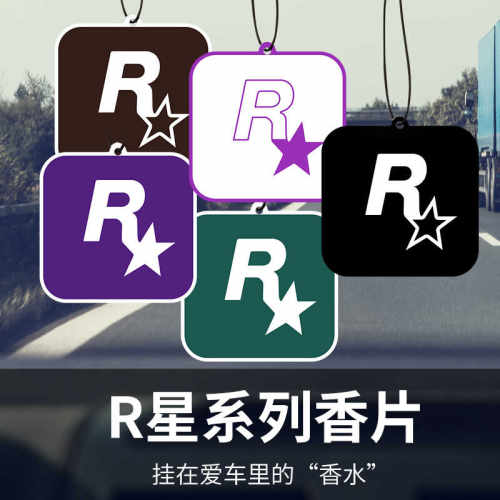 网红车载香片挂饰品除异味桂花香