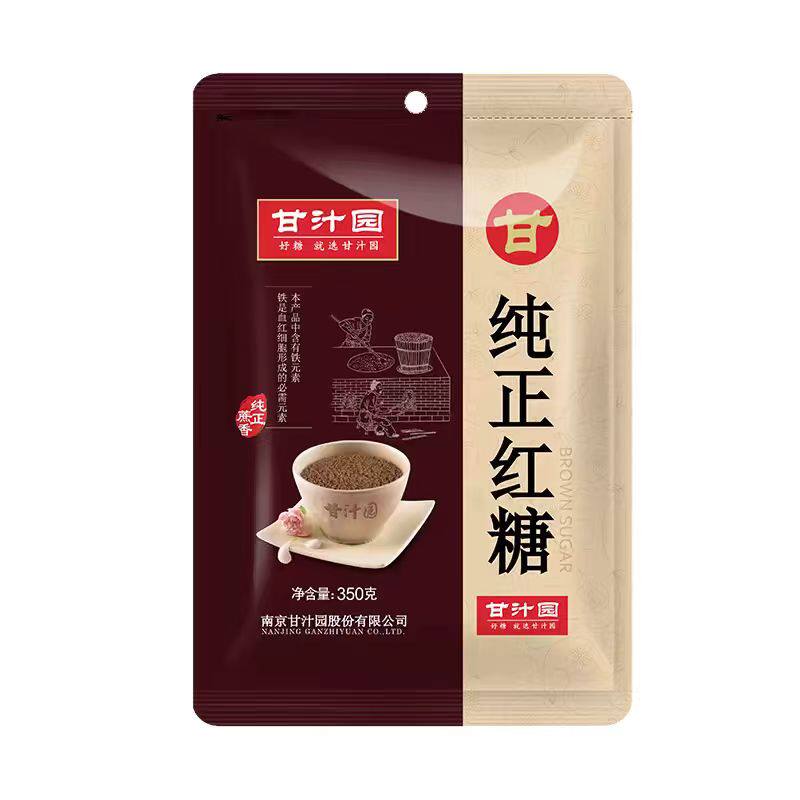 （3袋满减）包邮甘汁园纯正350g红糖酵素老红糖3袋包邮月子产妇糖