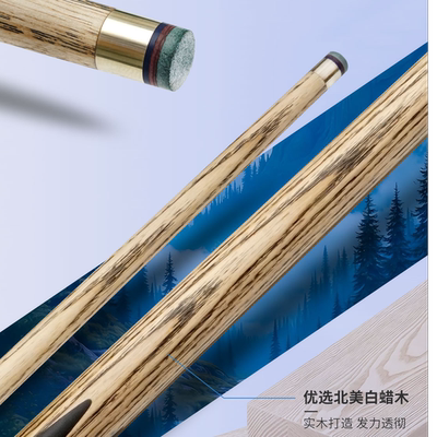 皮尔力幻梦台球杆中式黑八美式九球台球杆