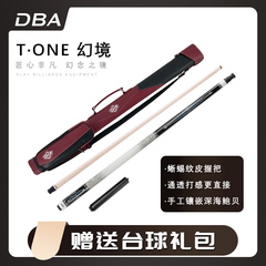 DBA幻镜中式黑8九球花式枫木专业台球杆大头