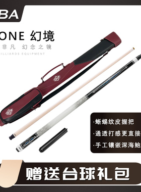 DBA幻镜中式黑8九球花式枫木专业台球杆大头