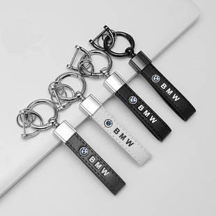 适用于宝马1系钥匙绳3系5系X1三X3五X5车320li530高端汽车钥匙扣