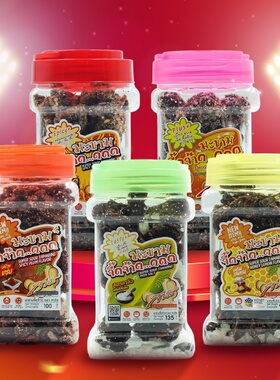 泰国直邮果干零食SARACH Tamarind酸辣罗望子辣豆角蜜饯满百包邮