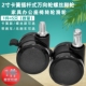 加厚万向轮电脑办公座椅卡簧式 轮子老板转椅螺丝耐磨轱辘脚轮滑轮