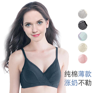 纯棉薄款女会呼吸涨奶不压胸交叉式深V哺乳内衣细肩带孕妇文胸