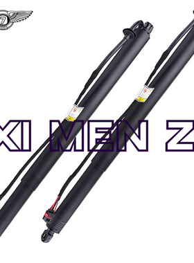 适用于路虎 发现神行 L550 L462 2015-2019电动尾门撑杆 LR075420