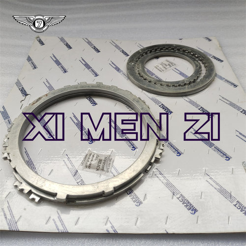 变速箱离合器钢片6T30 6T30E 适用于别克科鲁兹 1.6L 英朗 1.6L