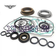 ZF8HP55 0BK变速器改装套件大修包垫片 适用于奥迪 A6 A8 Q5